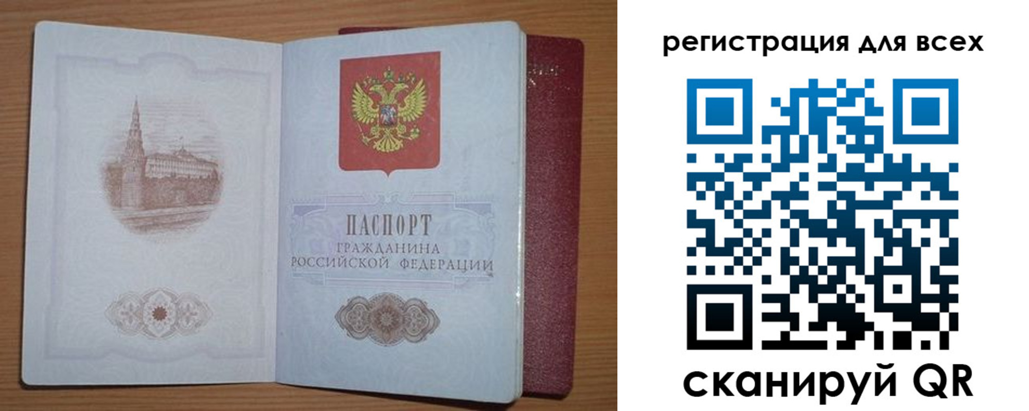 прописка иностранных граждан в Бутурлиновке
