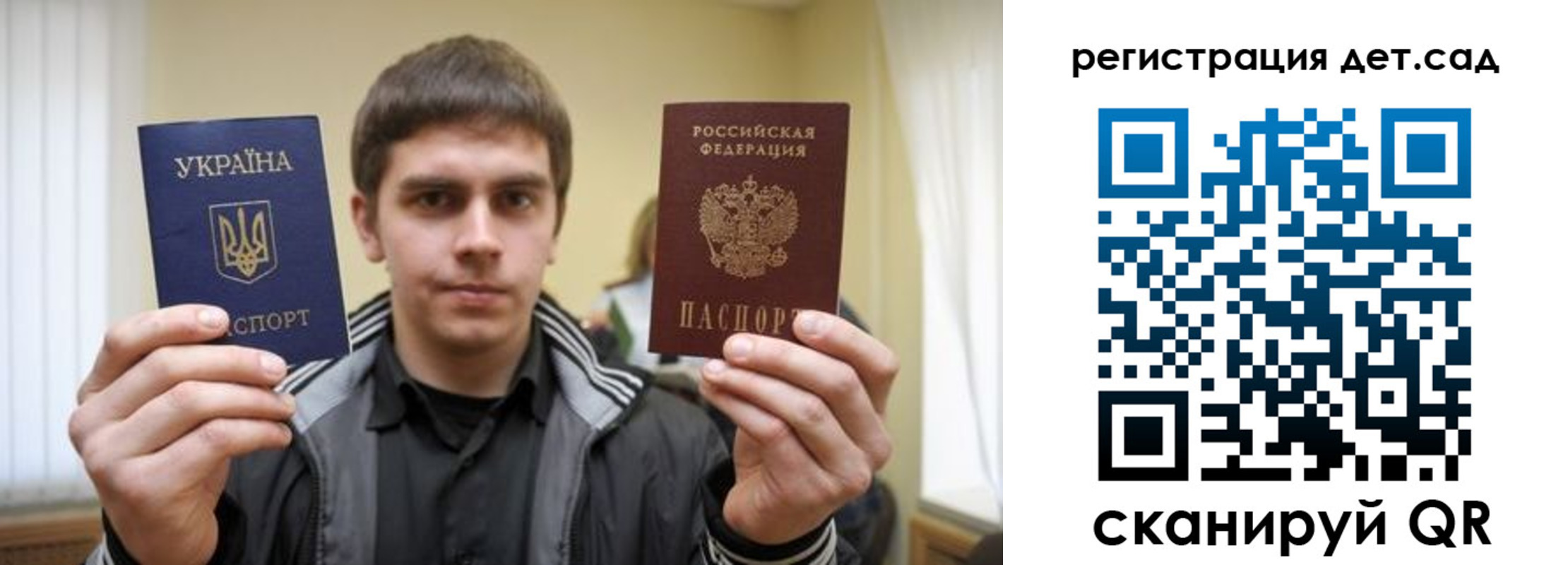 прописка штамп в Бутурлиновке